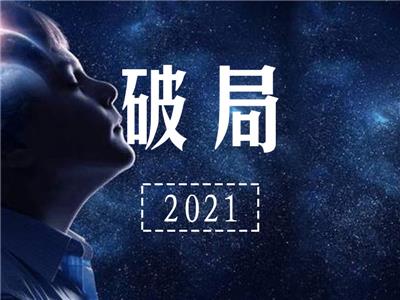 IT巨頭都在打造流量閉環，中小企業如何破局？